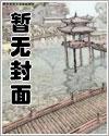 反派：我的母姐是大帝